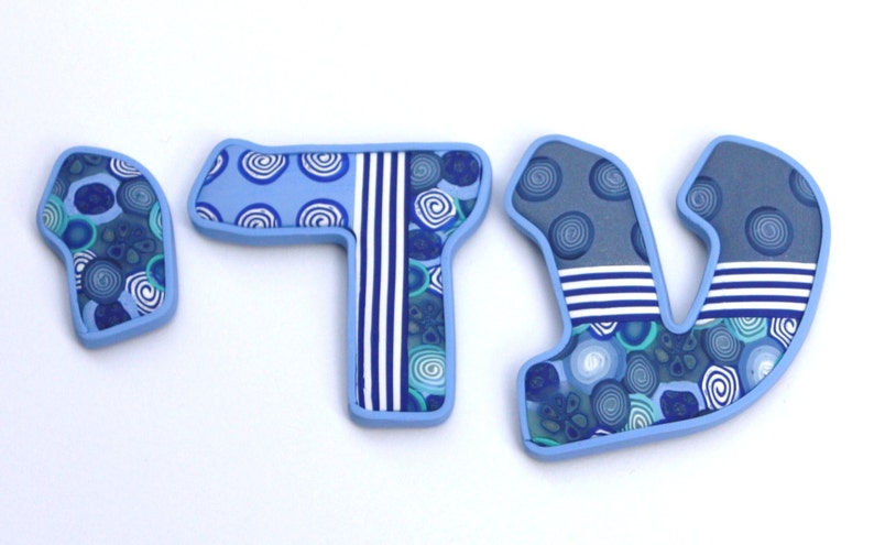 Custom made Hebrew letters, millefiori polymer clay, nursery, Hebrew Name Gift image 1
