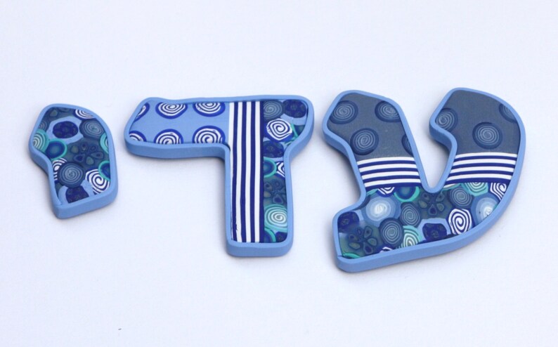 Custom made Hebrew letters, millefiori polymer clay, nursery, Hebrew Name Gift image 3