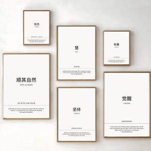 May include: A collection of six framed art prints with gold-colored frames. Each print features a minimalist design with a white background and black text. The prints display various words and phrases in both English and another language, with accompanying definitions.