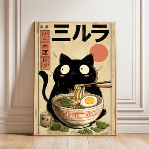 Kawaii Black Cat Eating Ramen Poster, Japanese Food Wall Art, Anime Style Kitchen Decor, Cute Noodle Cat Print, Retro Ramen Illustration