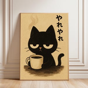 Funny Black Cat Coffee Art Print – Tired Cat Wall Decor with Japanese Text – Kawaii Cat Illustration for Coffee Lovers and Cat Fans