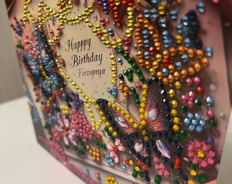 Birthday Cards