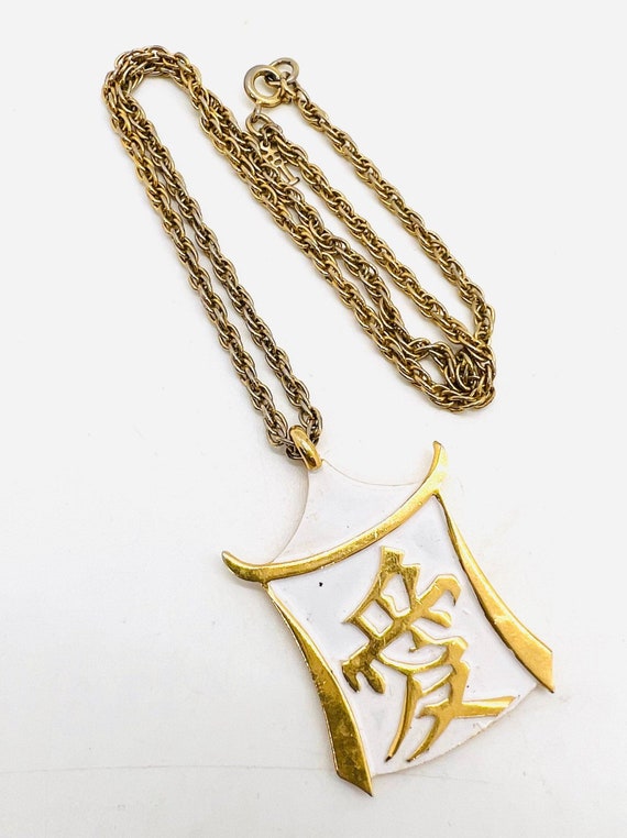 TRIFARI Pagoda Chinese Love Symbol Necklace Ename… - image 4