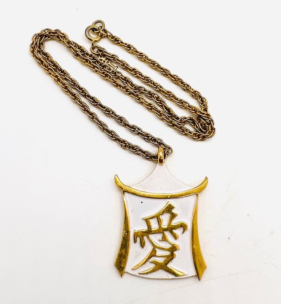 TRIFARI Pagoda Chinese Love Symbol Necklace Ename… - image 5