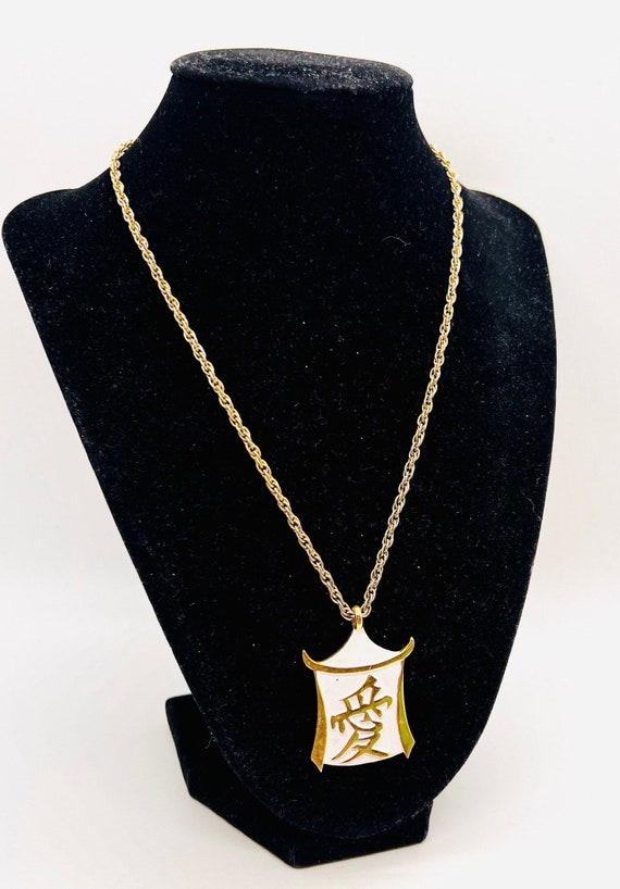 TRIFARI Pagoda Chinese Love Symbol Necklace Ename… - image 2