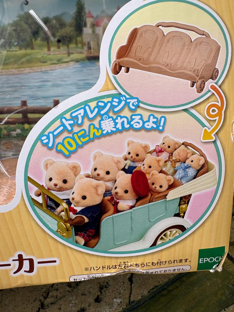 May include: A toy set featuring a light blue vintage car filled with small teddy bear figures. The bears are dressed in various outfits. The packaging includes Japanese text and an illustration of a brown bench with wheels.