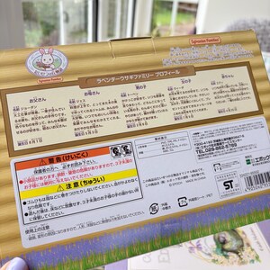 Sylvanian Families Lavender Rabbit Family- Rare Hokkaido exclusive, brand new and unopened! image 9