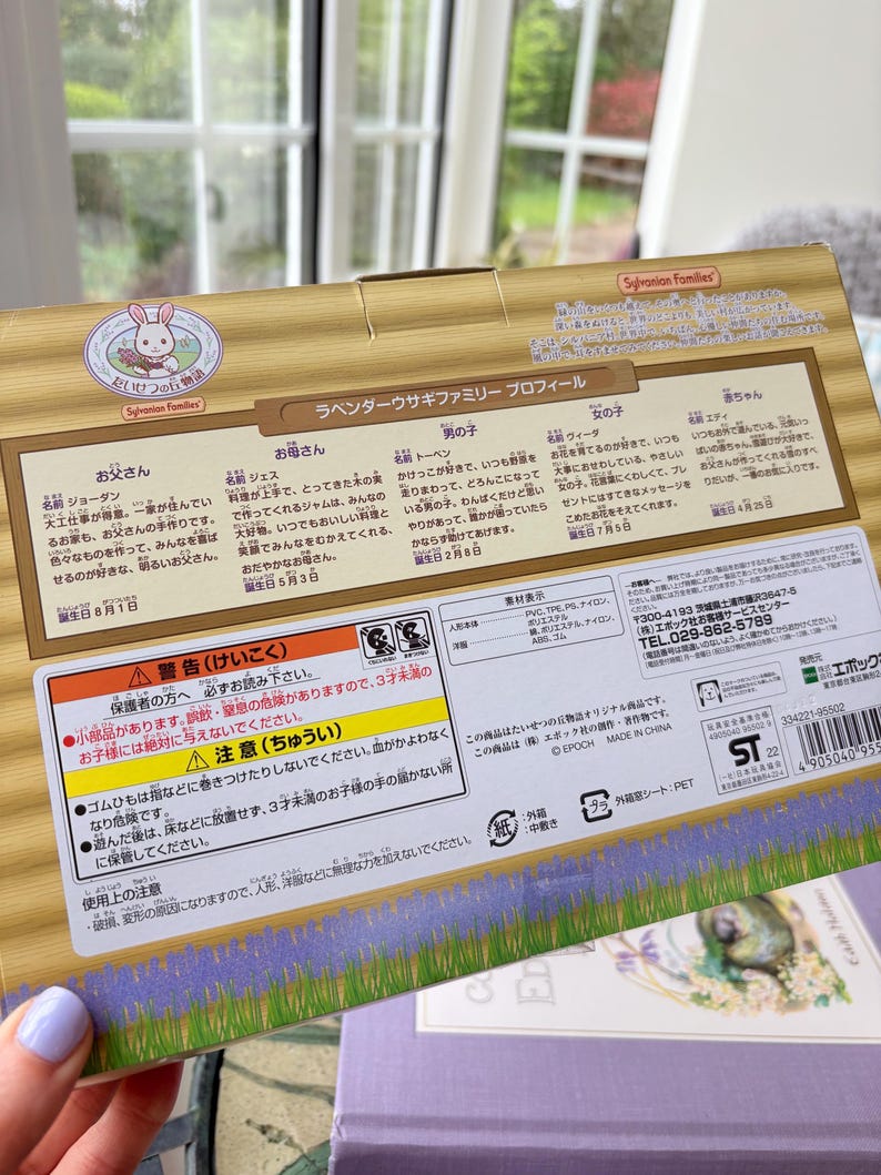 Sylvanian Families Lavender Rabbit Family- Rare Hokkaido exclusive, brand new and unopened! image 9