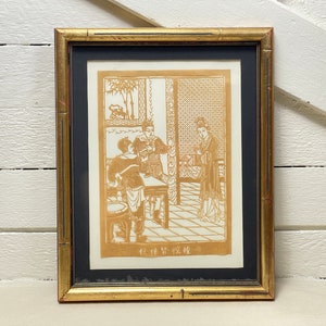 Vintage Chinese Silhouette Art in Gold Frame
