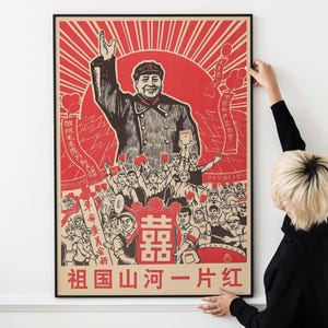 Chairman Mao Vintage Propaganda Poster – Chinese Cultural Revolution Print PRINTABLE DOWNLOAD