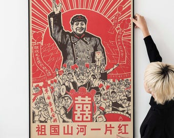 中国毛沢東プロパガンダポスター 祖国 高品質プリント写真 壁アート