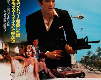 スカーフェイス（1983年）映画ポスター アル・パチーノ トニー