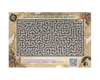 The Echoing Paths – Interactive Maze Jigsaw Puzzle with Hidden QR Hints (1014 Pieces)