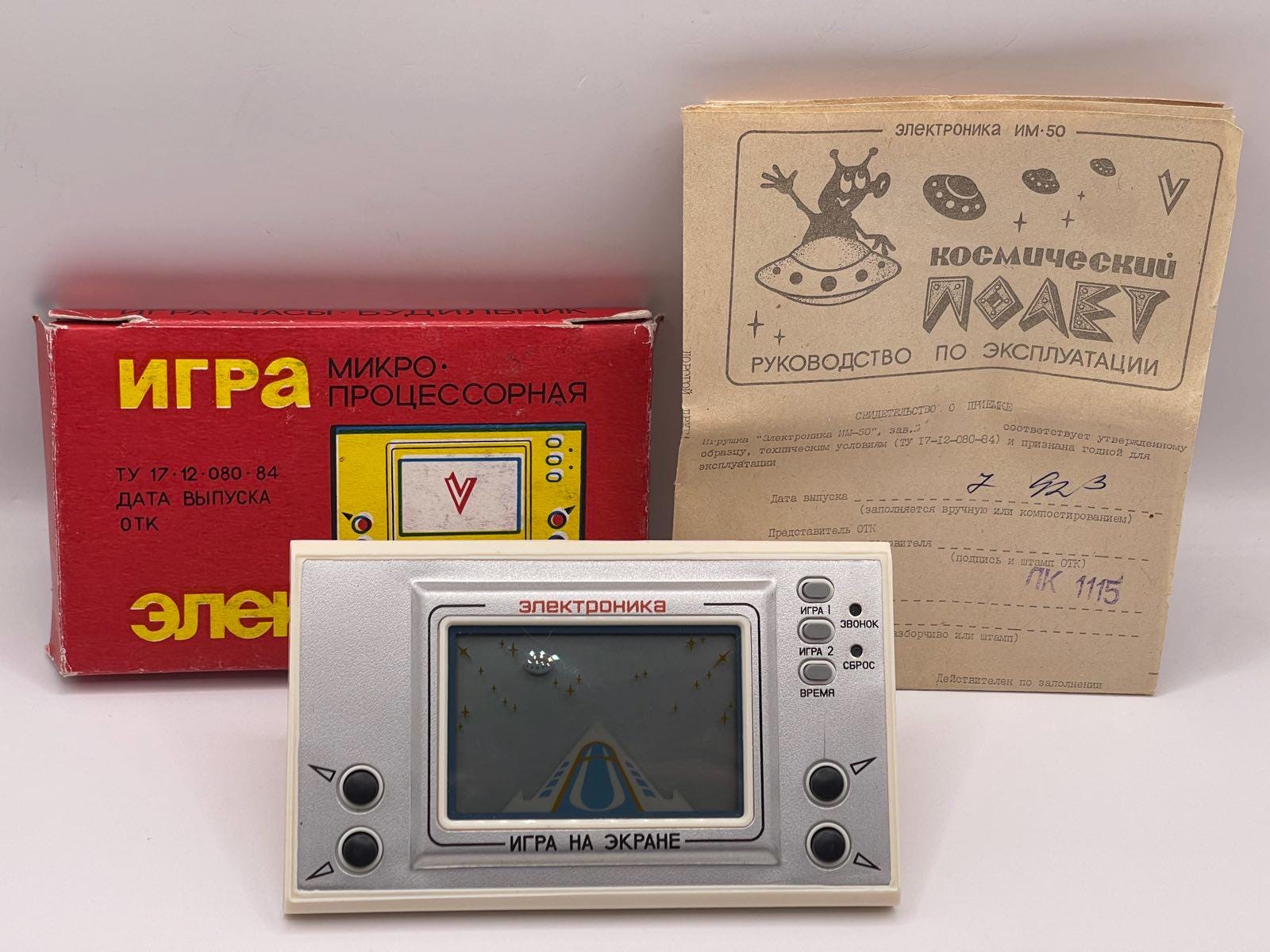 80s handheld game lcd - Etsy 日本