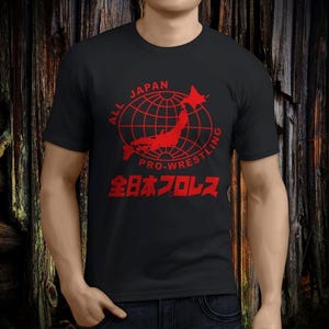 【サイン入り】ALL  JAPAN  PRO.  WRESTLING  Tシャツ All Japan Pro Wrestling T Shirt 679 Retro White Unisex