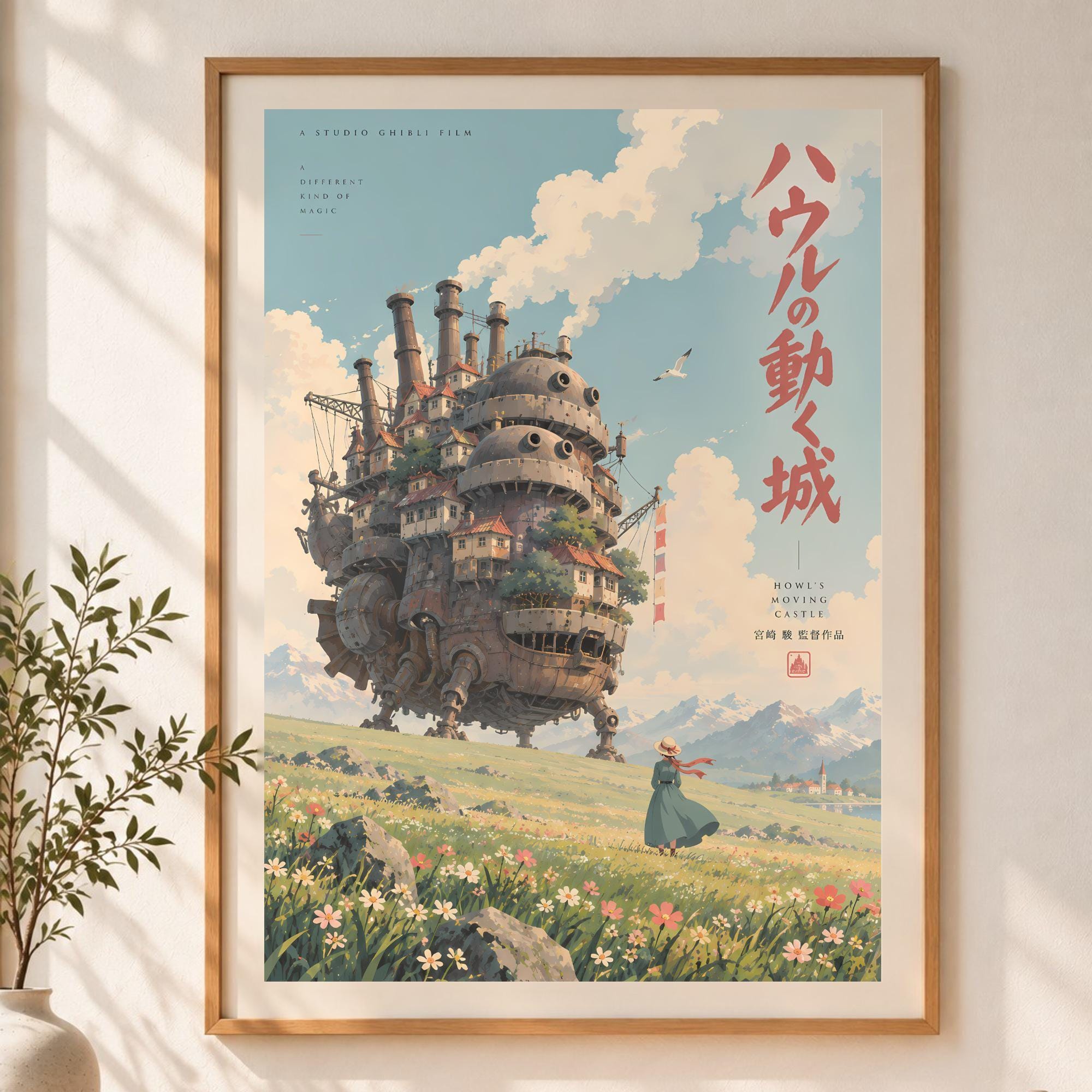 Howls moving castle poster - Etsy 日本