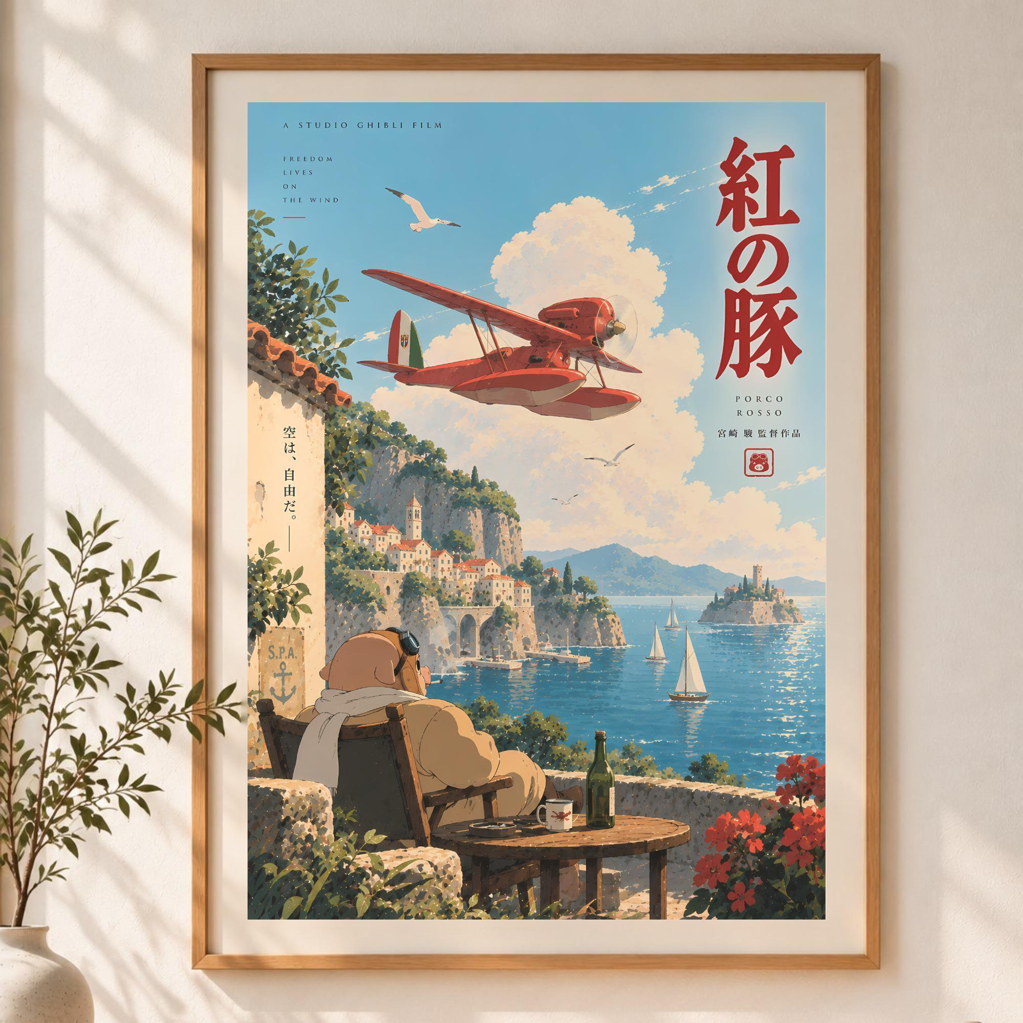 紅の豚のポスター - Etsy 日本