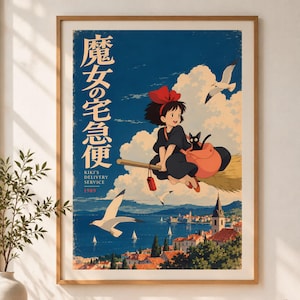 Kiki delivery service poster - Etsy 日本