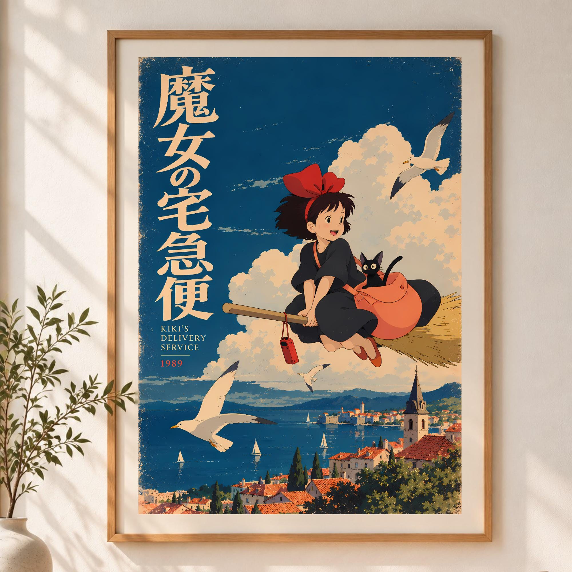 Kiki delivery service poster - Etsy 日本