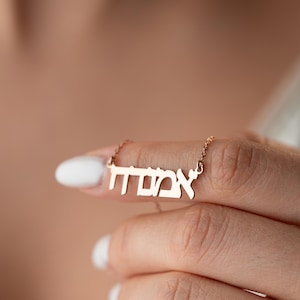 Hebrew Name Necklace Personalized Jewish Letter Pendant Custom Hebrew Necklace Silver Judaica Necklace Bat Mitzvah Gift Israeli Jewelry