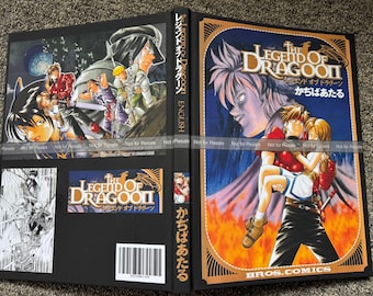 The Legend of Dragoon ps1 manga English translated CUSTOM Hardcover Reproduction