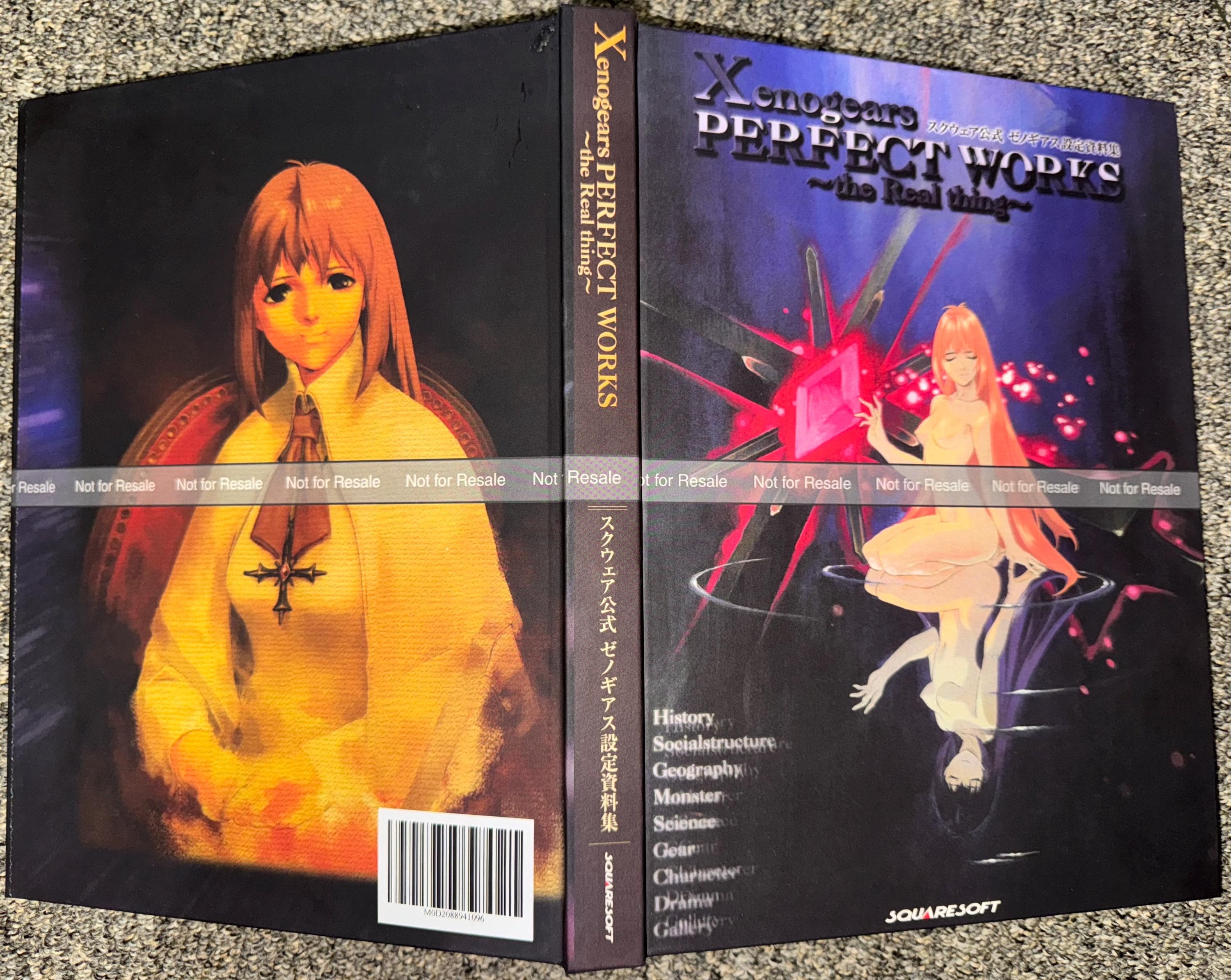 Xenogears Perfect Works English - Etsy