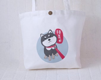 Lovely Shiba Inu Canvas Small Tote Bag // BYOB // Lunch box bag