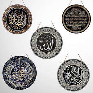 Islamic Round Wooden Wall Art | Arabic Calligraphy Hanging | Muslim Home Decor | Eid Ramadan Gift