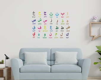 Arabic Alphabet Wall Decal – Colorful Islamic Educational Sticker