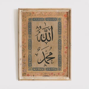 Allah Muhammed 2 Arabic Poster Muslim Home Decor Calligraphy Print Allah Wall Art Islamic Wall Art Modern Wedding Gift Calligraphy,