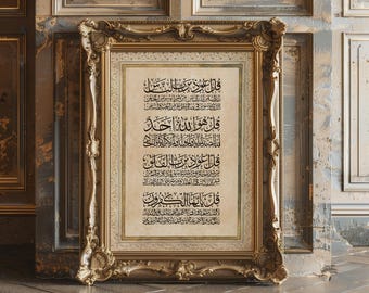 May include: Ornate gold framed artwork featuring Arabic calligraphy in black ink on a cream-colored background. The frame has intricate detailing and a vintage aesthetic. The artwork is displayed against a backdrop of weathered wooden panels.