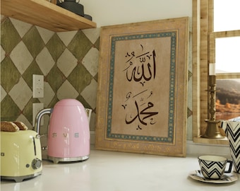 Lámina de caligrafía árabe de Allah y Mahoma, arte mural islámico (descarga digital)