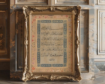 Vintage Al Fatiha Calligraphy Print, Islamic Home Decor (Digital Download)
