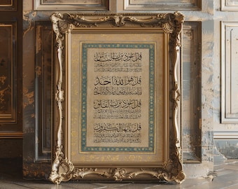 Puede incluir: Una obra de arte enmarcada con caligrafía árabe en escritura negra sobre un fondo crema, enmarcada por un marco dorado ornamentado. La obra de arte se encuentra sobre un fondo de paneles de madera desgastados.