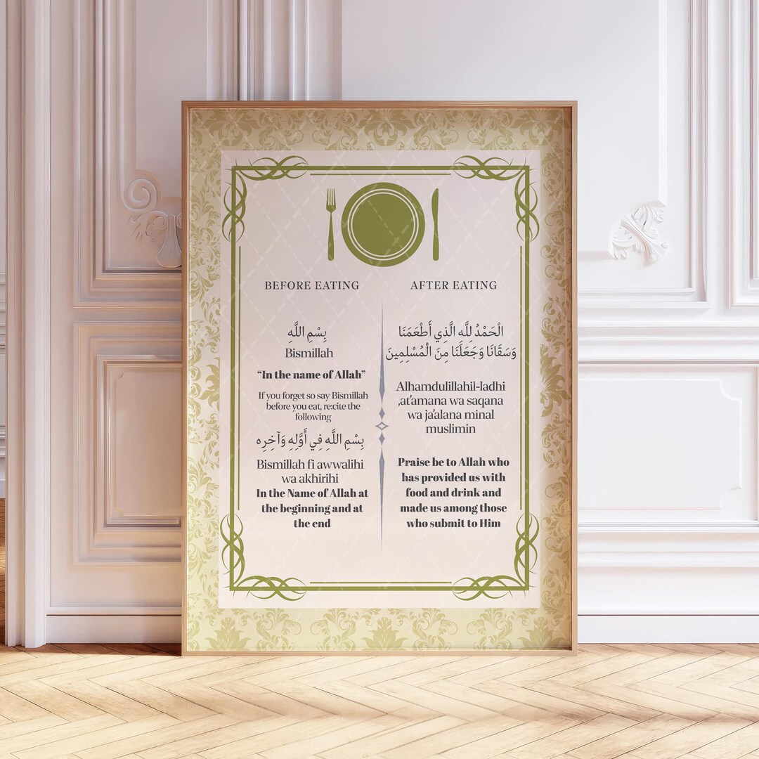 Dua for Before&after Eating Islamic Dua Printable Wall Art Modern ...