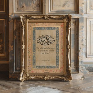 Quran Verse Wall Art 5 | Fabi Ayya Ala Rabbikuma Tukaththiban | Ar-Rahman | Muslim Home Decor | Wedding or Housewarming Gift