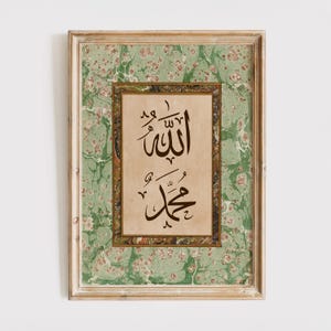 Allah Muhammed 1 Arabic Poster Muslim Home Decor Calligraphy Print Allah Wall Art Islamic Wall Art Modern Wedding Gift Calligraphy,