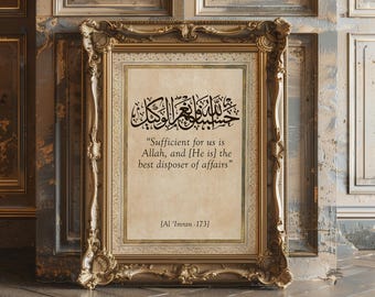 Islamic Calligraphy Art | Hasbunallahu Dua Printable (Digital Download)