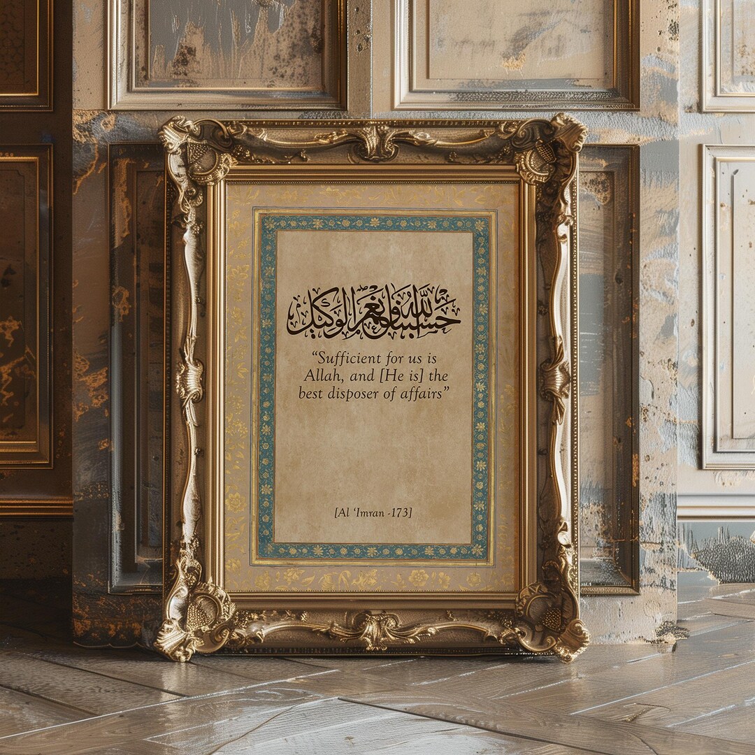 islamic-wall-art-3-hasbunallahu-wa-ni-mal-wakeel-printable-dua