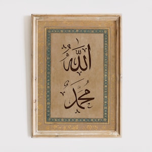 Allah Muhammed 3 Arabic Poster Muslim Home Decor Calligraphy Print Allah Wall Art Islamic Wall Art Modern Wedding Gift Calligraphy,