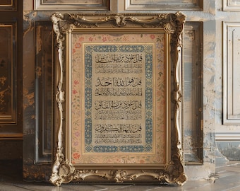 4 Qul Surahs Islamic Calligraphy Art, Muslim Home Decor (Digital Download)
