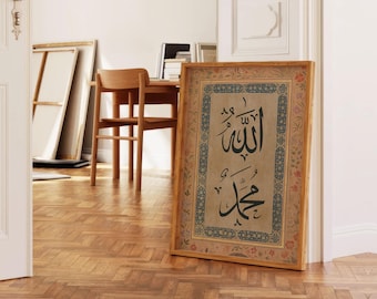 Lámina de caligrafía árabe de Allah y Mahoma, arte mural islámico (descarga digital)