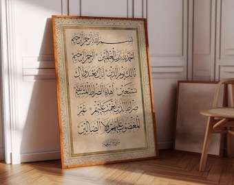 Al Fatiha Calligraphy Print, Islamic Wall Art, Muslim Home Decor (Digital Download)