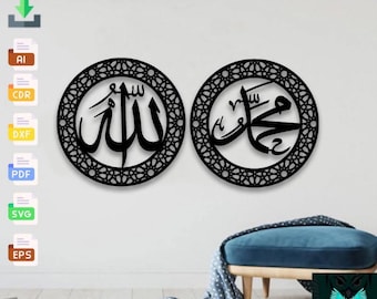 May include: Two black laser-cut circular wall art pieces. Each piece features Arabic calligraphy within a decorative geometric border. The text in the left circle reads "Allah", and the right circle reads "Muhammad". The wall art is displayed on a white wall.