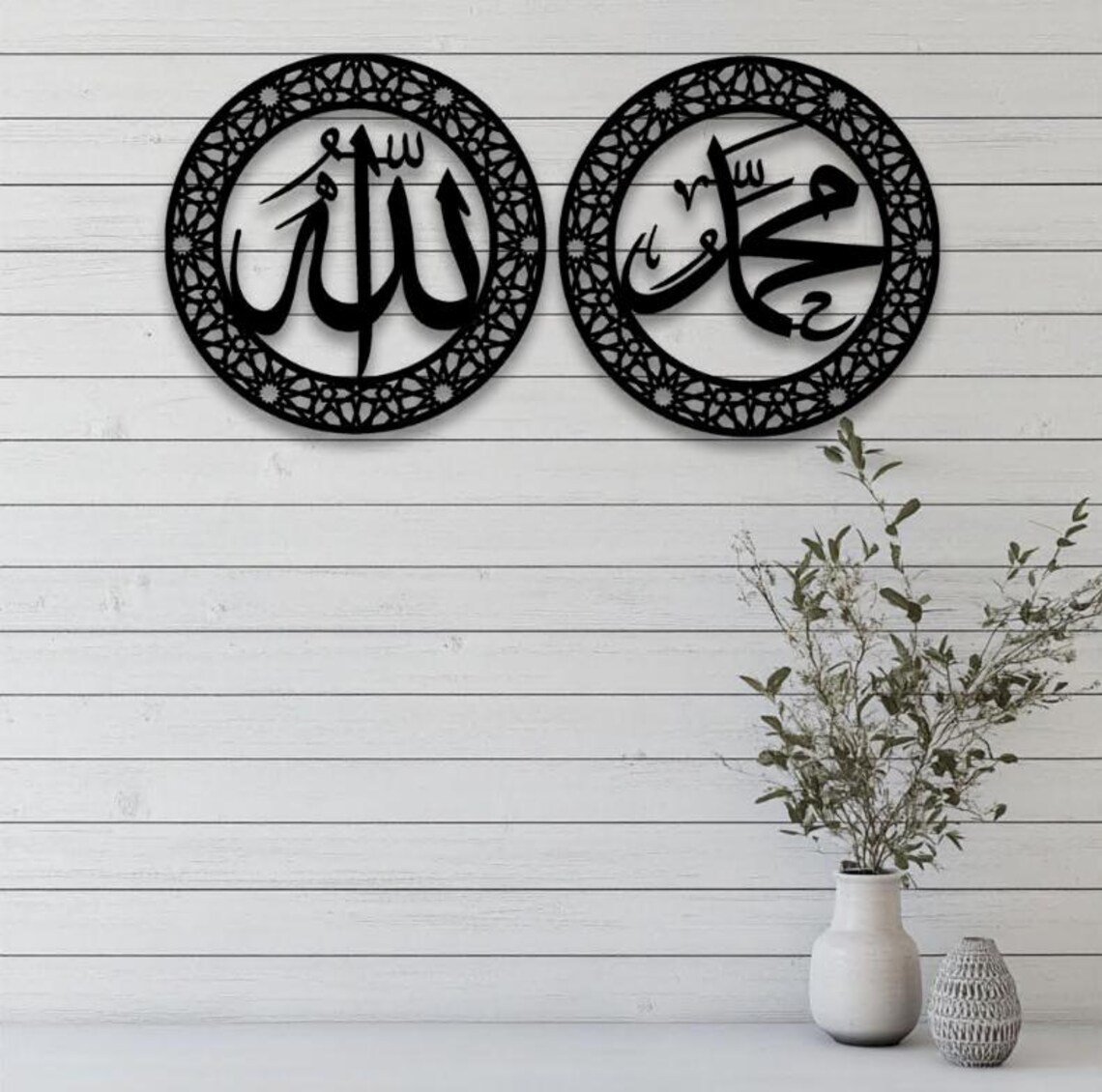 Islamic Metal Allah Muhammad Decor, Laser Cut Files (digital Download ...