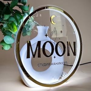 LED Backlit Sign, Beauty Salon Sign, Reception Sign, Round Acrylic Sign, Illuminated Sign, Indoor Shop Sign, Business Logo Sign, Spa Decor