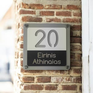 Modern House Sign with Aluminium and Acrylic| Number and Address Door Sign | 180mm X 180mm | 7&quot; X 7&quot; inches