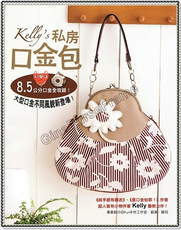 Tutorial Book  (Kelly's private metal frame purse) for purse maki…
