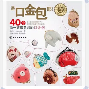 Tutorials PDF-- (Woo It is metal frame purse) 40types metal frame purse maybe you never met