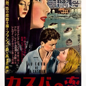 Heart of the Casbah (Au cœur de la Casbah) – 1952 – Original Japanese B2 Poster | French Colonial Noir, Postwar Japanese Design | 73 × 51 cm